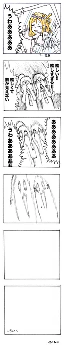 新規URを見たかなダイの図 
