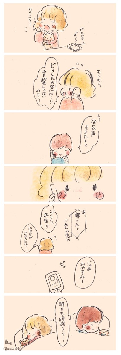makita_l4 tweet picture