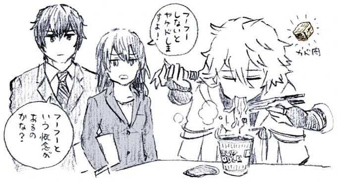 湯注ぎ謎の肉 3分待てるのだろうか 