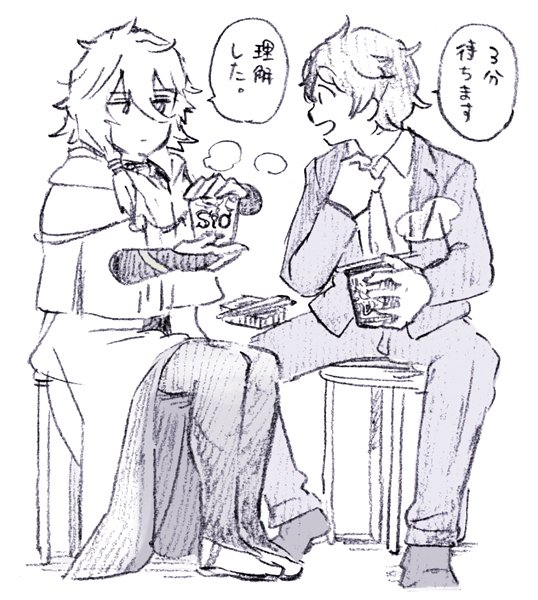 湯注ぎ謎の肉 3分待てるのだろうか 