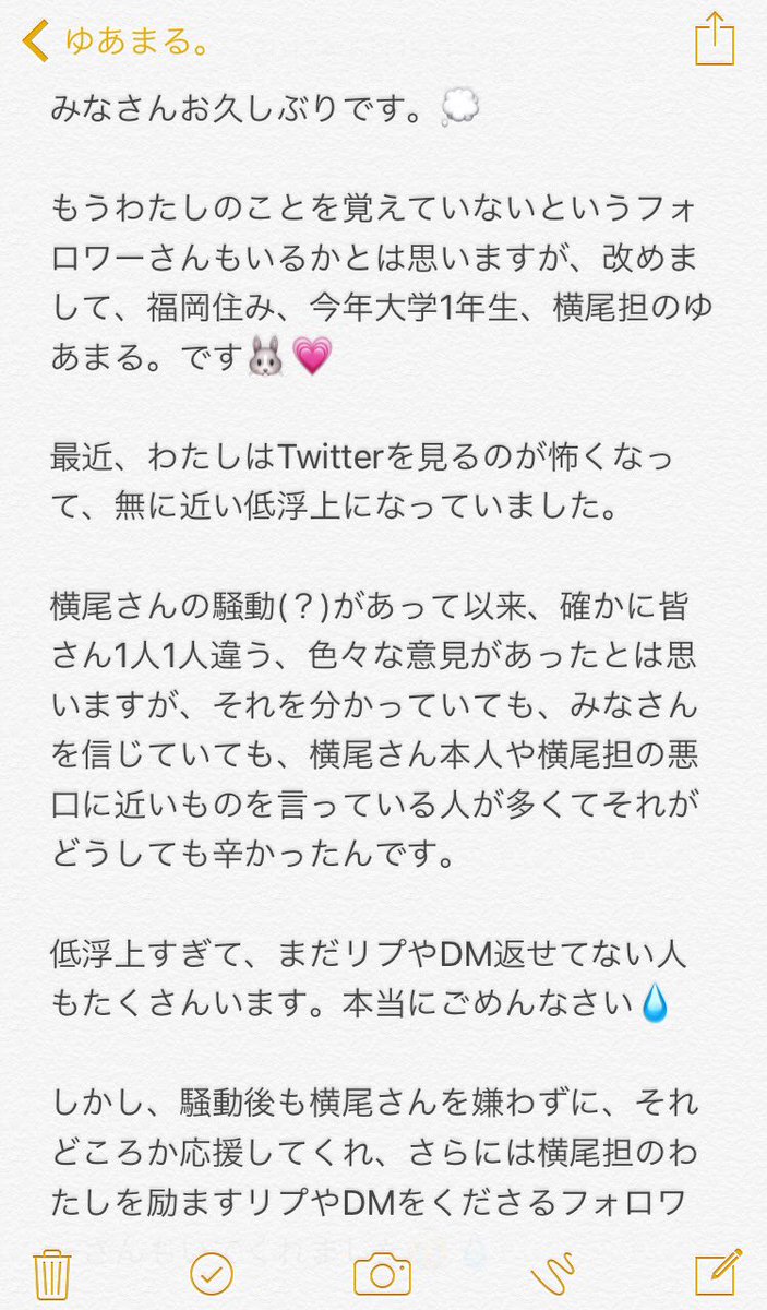 _yuamaru's tweet photo. .。

お久しぶりです🌸

ぜひ、みなさんに
読んでいただきたいです⚠️⚠️

.

。 https://t.co/VL0AED1GZ6