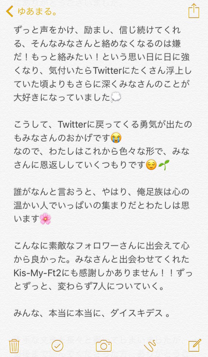 _yuamaru's tweet photo. .。

お久しぶりです🌸

ぜひ、みなさんに
読んでいただきたいです⚠️⚠️

.

。 https://t.co/VL0AED1GZ6