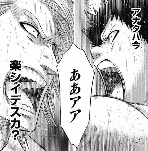 最強ジャンプ放送局 2chまとめ 火ノ丸相撲 144話感想 小関部長vsダニエル 意外とアッサリ終わったな 画像 T Co Nxxdggyepn 最強ジャンプ放送局 火ノ丸相撲 2ch 2chまとめ ジャンプ 漫画