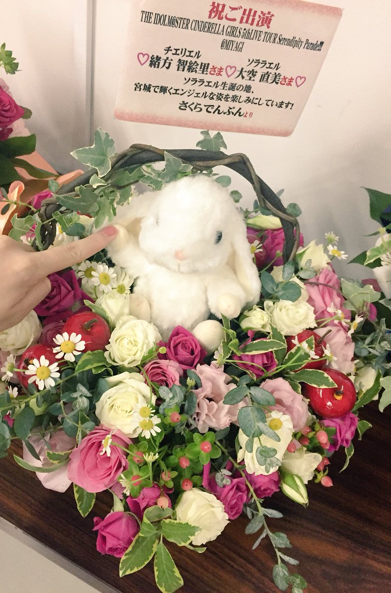 うさぎさん♡お花にお水をあげましょう♪ うさぎさん♡お花にお水をあげましょう♪