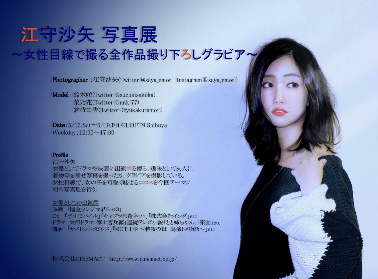 ローザシャイアン Twitter Search Twitter