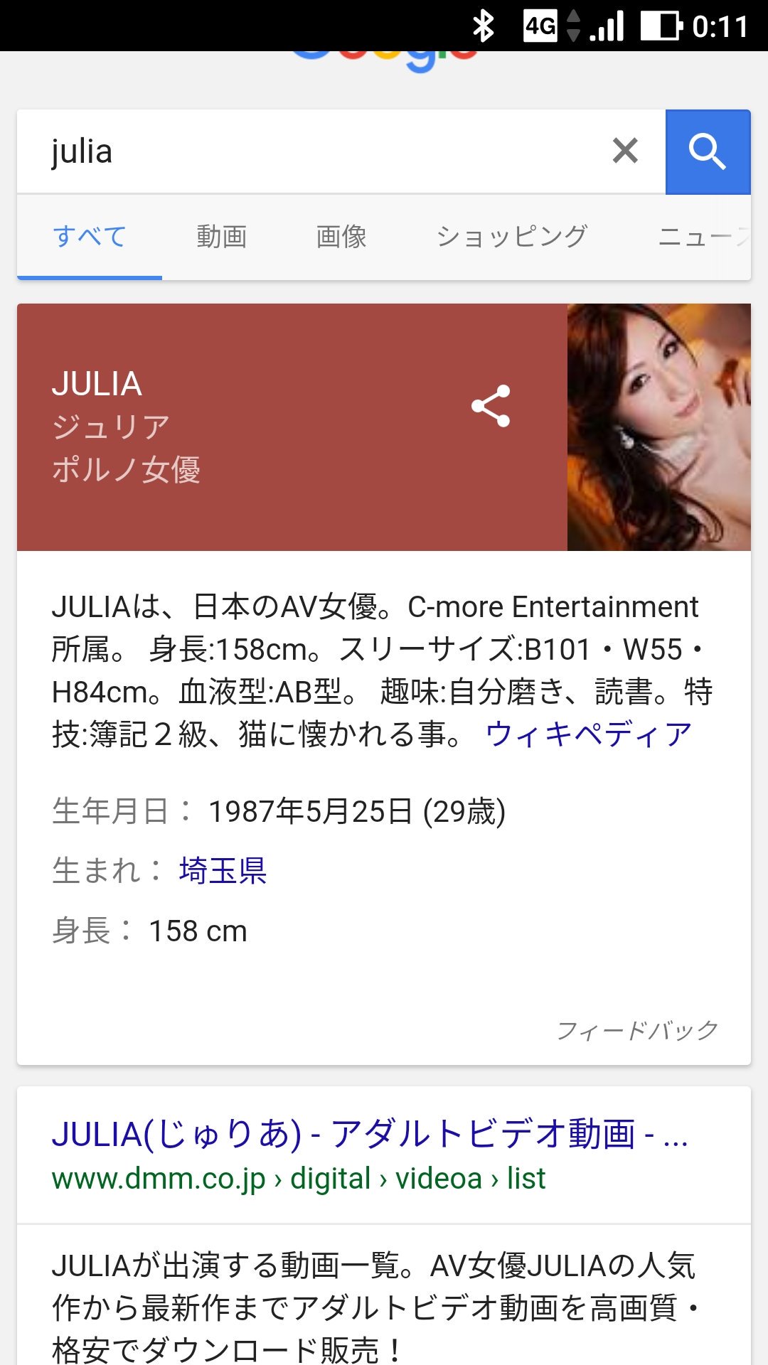 id on X: julia情報です t.cofH3jqLXhbh  X