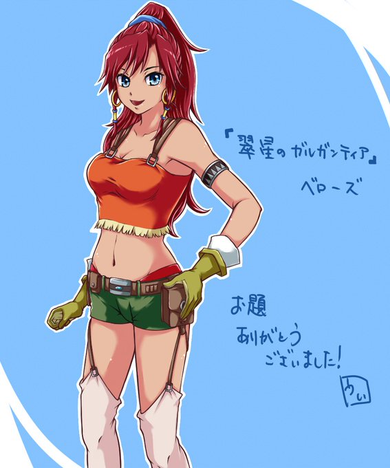 ベローズのtwitterイラスト検索結果 ベローズのtwitterイラスト検索結果