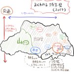 埼玉県はどんなところ？よくわかる埼玉県2017がこれ!