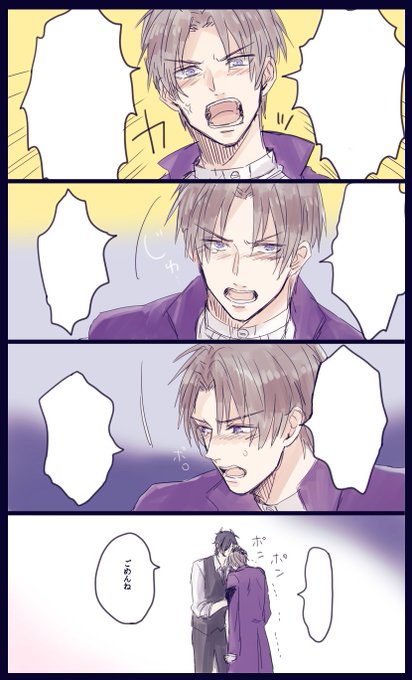 怒るのtwitterイラスト検索結果