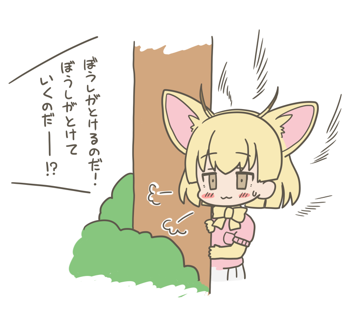 おまけ 