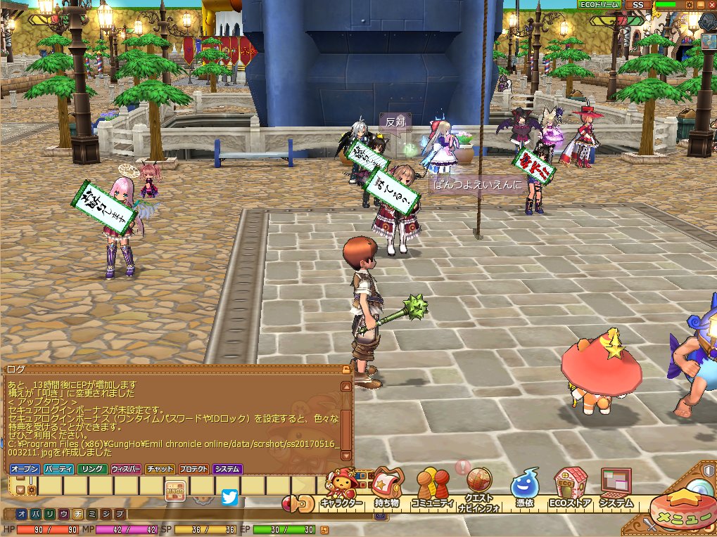 すずき Twitter પર Ecoサービス終了を惜しむデモ ジニア鯖 は 人が集まりすぎてサーバーが落ちてお開きに 機動隊の放水で解散したデモ隊みたいだｗ T Co Gnjxjh2fmw Twitter