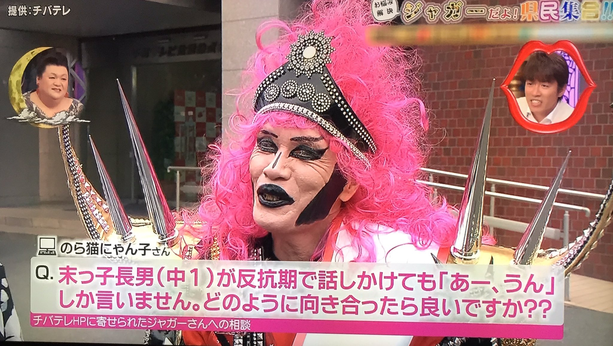 これの回答が 黙ってジャガーについて来い ってwww 月曜から夜ふかし ジャガーさん これの回答が 黙ってジャガーについて来い ってwww 月曜から夜ふかし ジャガーさん