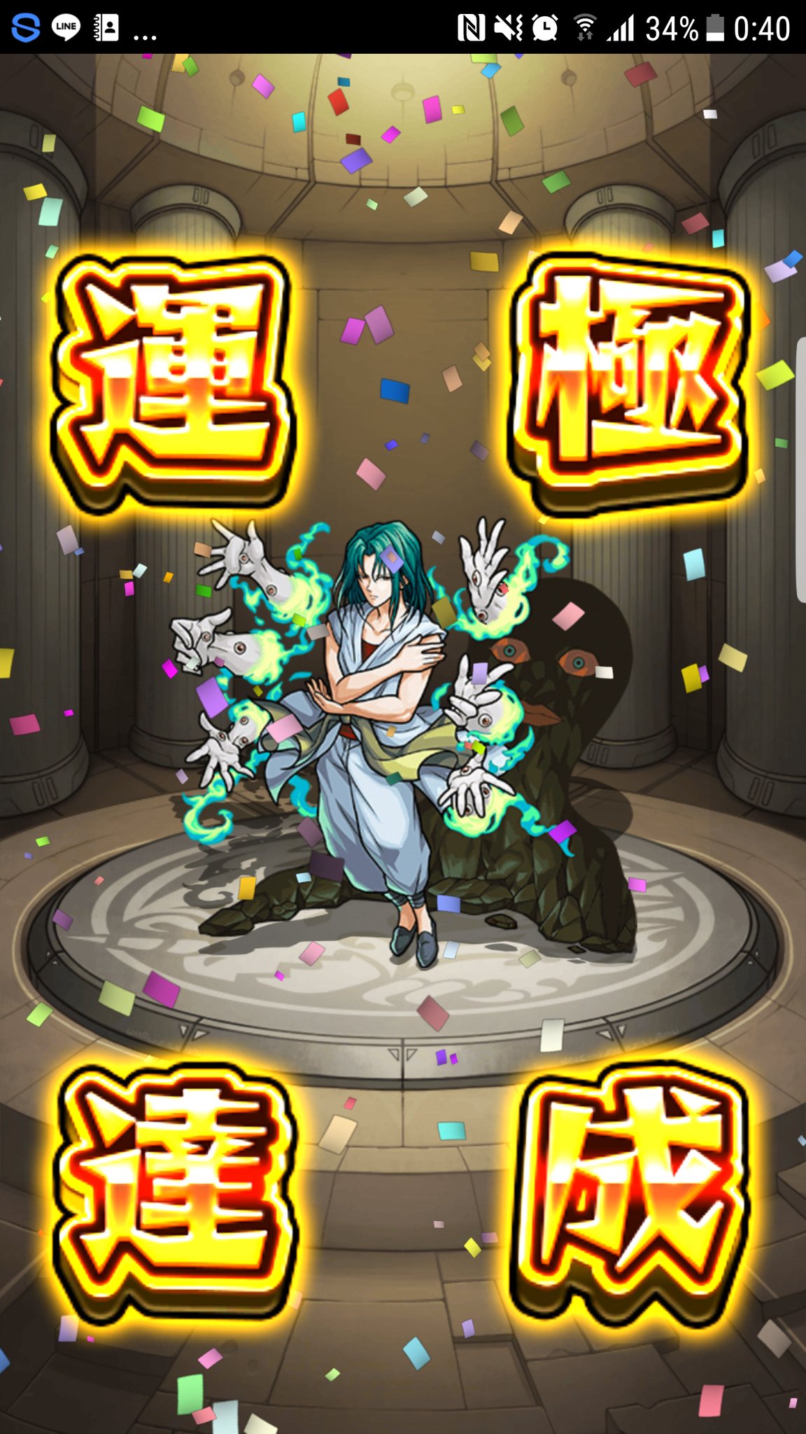 幽遊白書モンスト Twitter Search Twitter