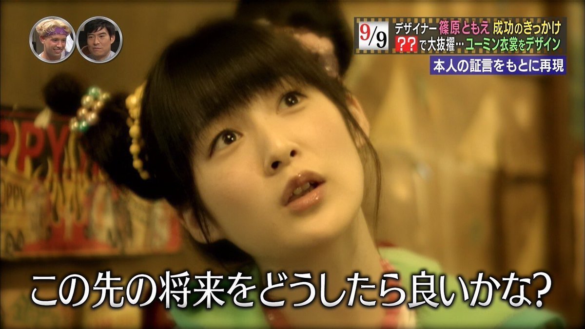 ぱいぱいでか美 Ar Twitter 面白キャプ画みたいな名言みたいなの集めてしまいがち ももち可愛い ぱいぱいでか美 Ar Twitter 面白キャプ画みたいな名言みたいなの集めてしまいがち ももち可愛い