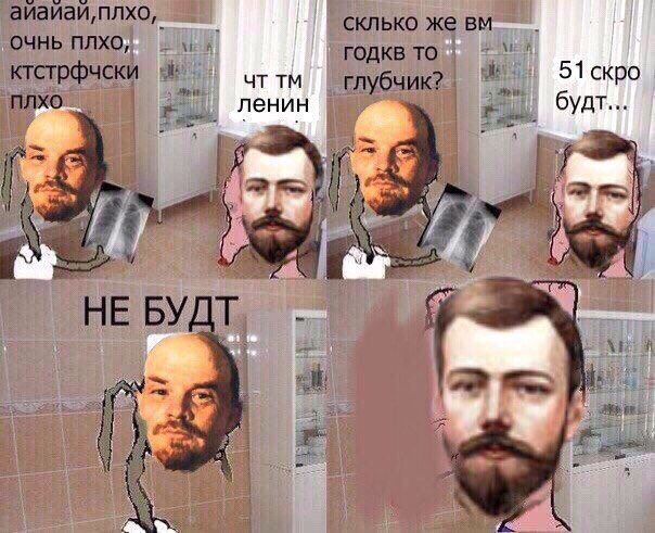 _only__smile__'s tweet photo. исторические мемы - смысл моей жизни

#МемесыЗахватываютТви https://t.co/16pbgggn9N