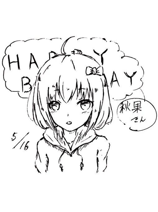 @akcadart 粗末なものですけど
おめです‹‹\('ω` )/›› 