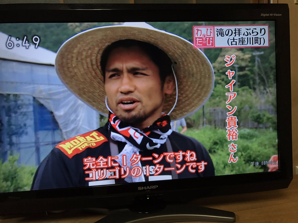 ジャイアン貴裕 ジャイアン貴裕 思わぬ形でnhk 和歌山版 デビュー 他県からの移住者をiターンと言うのです 我ながら異物感が凄い Nhk和歌山 わびたび 中南米のコーヒー豆作ってるやつ