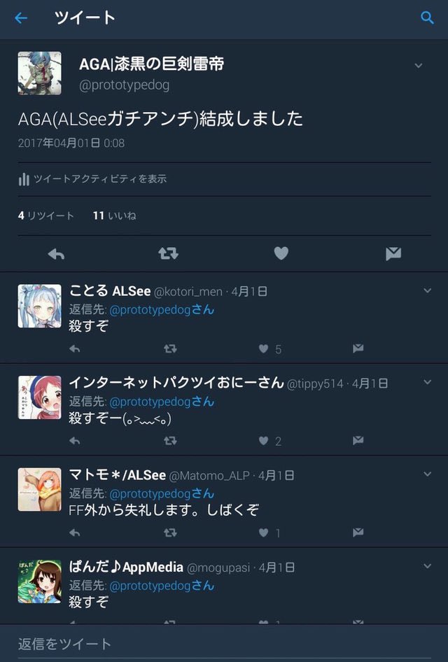 改札突破の証 Iovtjntqjdf Twitter