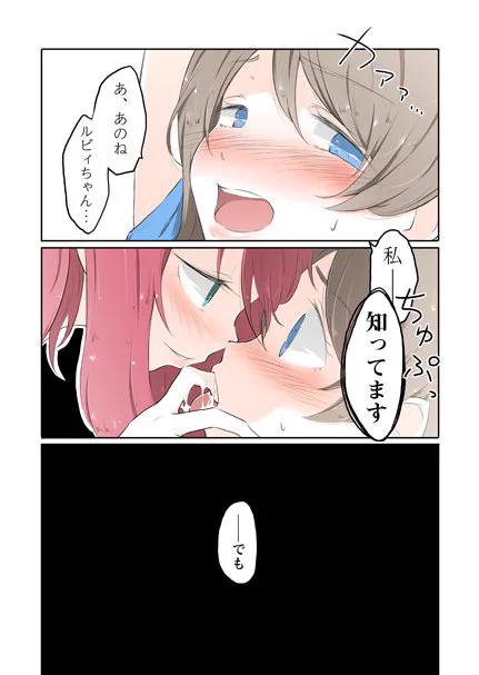 せめるびぃ 