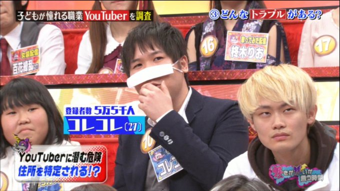 真虎さん の最近のツイート 1 Whotwi グラフィカルtwitter分析