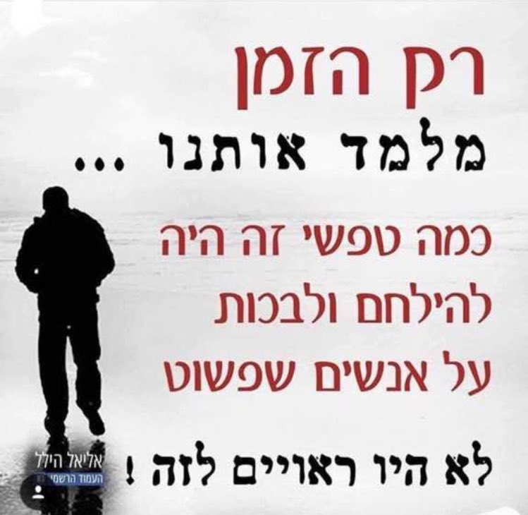 ♕♛EDEЙ BITON♛♕ tweet media
