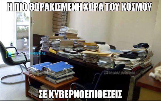 ipiotis's tweet image. #cybersecurity in #Greece