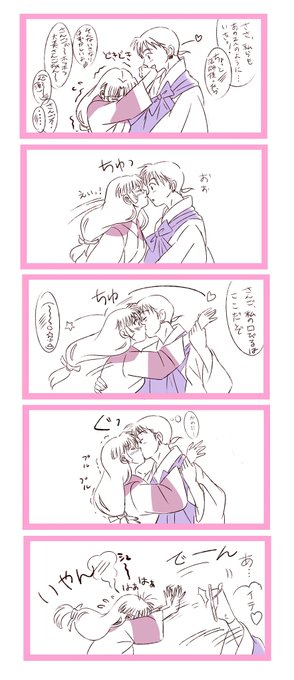 珊瑚 を含むマンガ一覧 リツイート順 ツイコミ 仮 珊瑚 を含むマンガ一覧 リツイート順 ツイコミ 仮