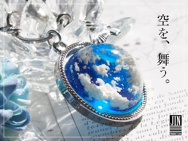 銀製人物像ペンダント 旅・海の空 幻想的】「空と海」をそっと閉じ込めたようなアクセサリーが美しい