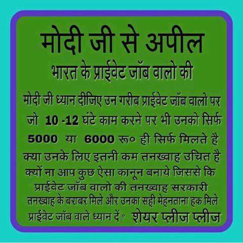 Sumitmoni373's tweet image. @narendramodi 
@_DigitalIndia 
@myogiadityanath 
@rajnathsingh 
#samePay
@tsrawatbjp 
@PMOIndia 
@timesofindia 
@AmitShah 
#Do something 👌👏