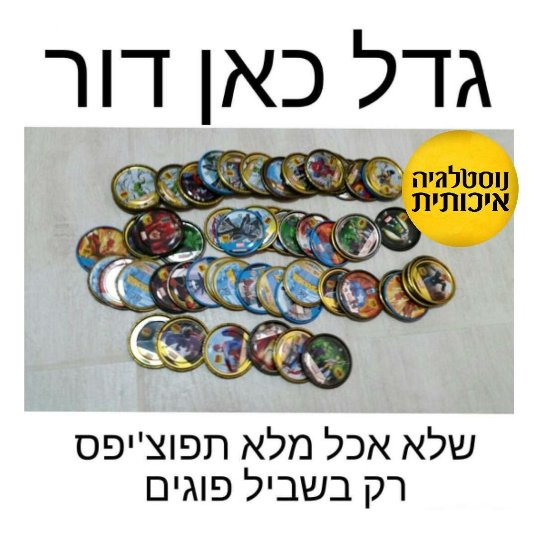 אביאל בוארון tweet media