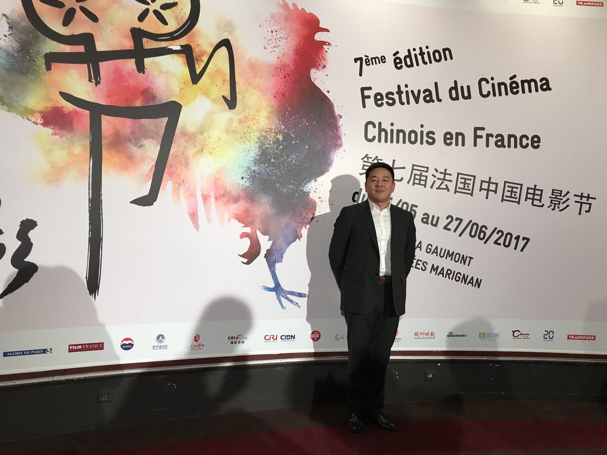 RAGFilmOfficial's tweet photo. Le 7° Festival du cinéma chinois en France #FCCF2017 https://t.co/814DYO50v4