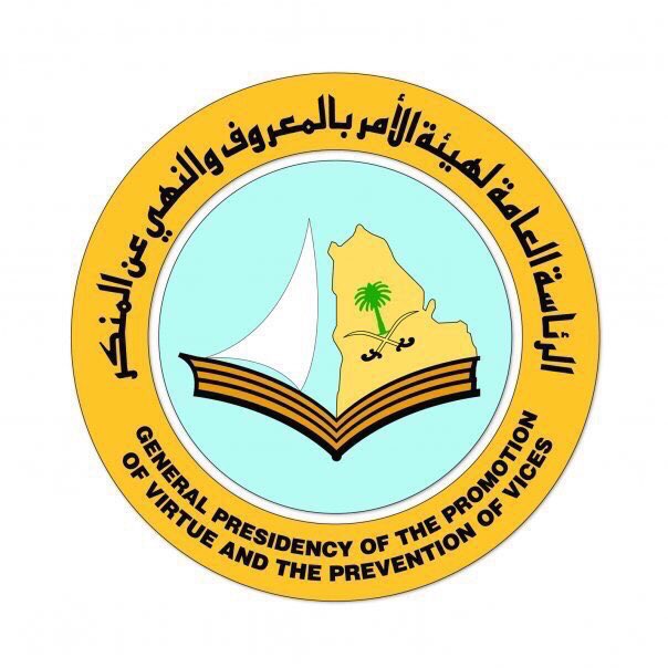 #سربوت_يبوس_طالبه_متوسط
الي يبي الهيئه ومنع التحرش يسوي رتويت 
والي مايبي الهيئه يسوي تفضيل 
انا مع #الهيئه 🚓🚓🚓