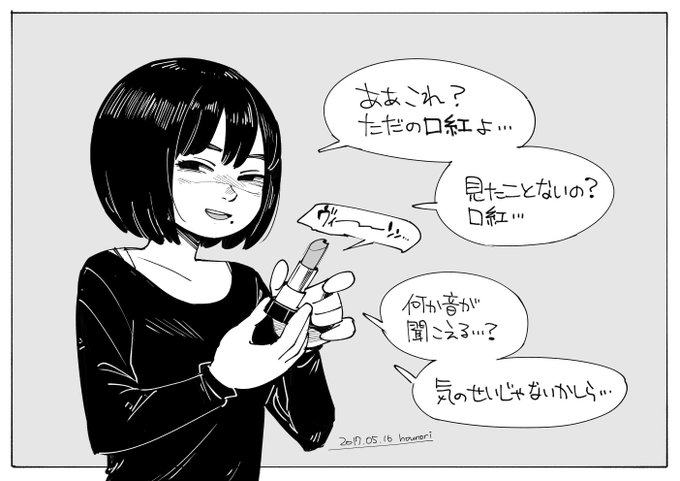 お絵描き:グッズ 