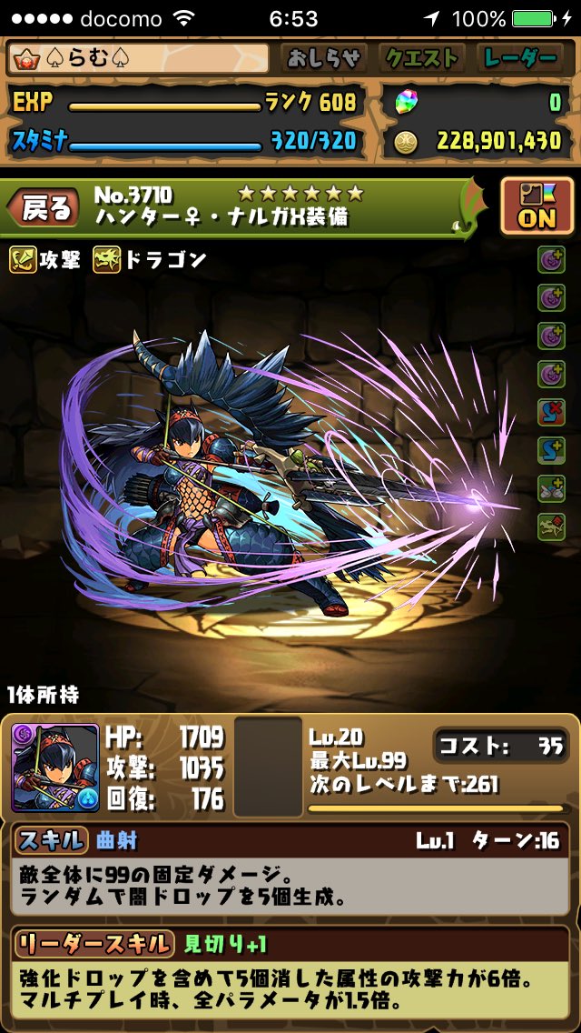 ram_game89's tweet photo. モンハン好きとして最終日のみでナルガ装備とミツネ装備を作りました。カッコ良いからまたパズドラはまります笑笑 https://t.co/vft9LnIXZK