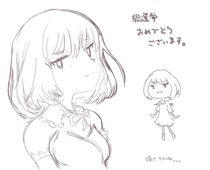 楓さんれんしゅ。おめでとうございます(ノД`)・゜・。 #らくがき 