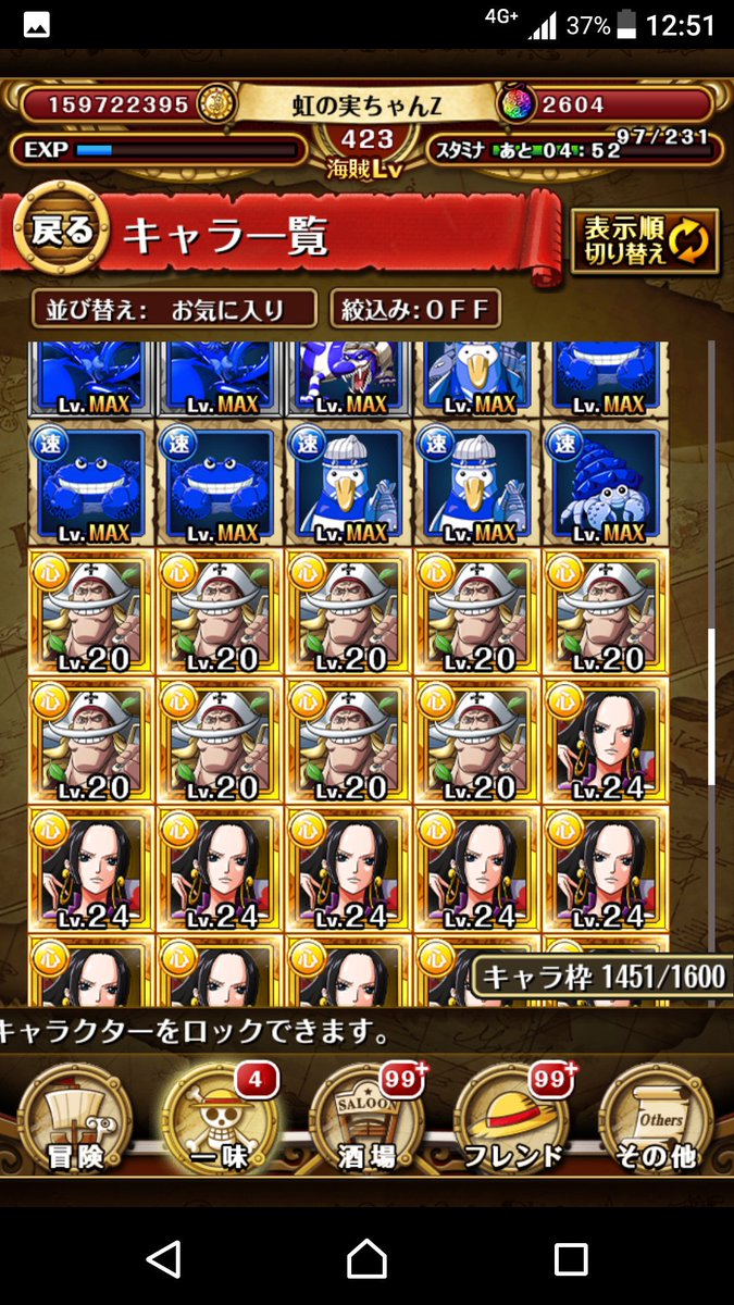 海賊王 Kaizokuoooouuu Twitter