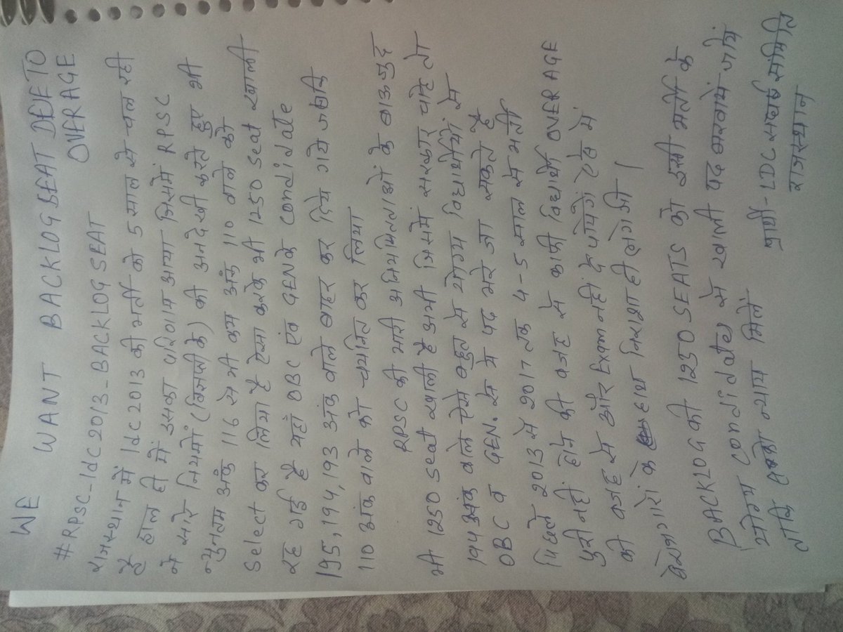 rampal92's tweet photo. #rpsc ldc 2013आदरणीय मुखयमंती महोदय आप से निवेदक ह कि लगातार खालीbaklogसीटो को भरवाए राज, मेंकरीबन16000 ldc post khali ह,यह समय की मांग भी ह https://t.co/UV7NeSqVte