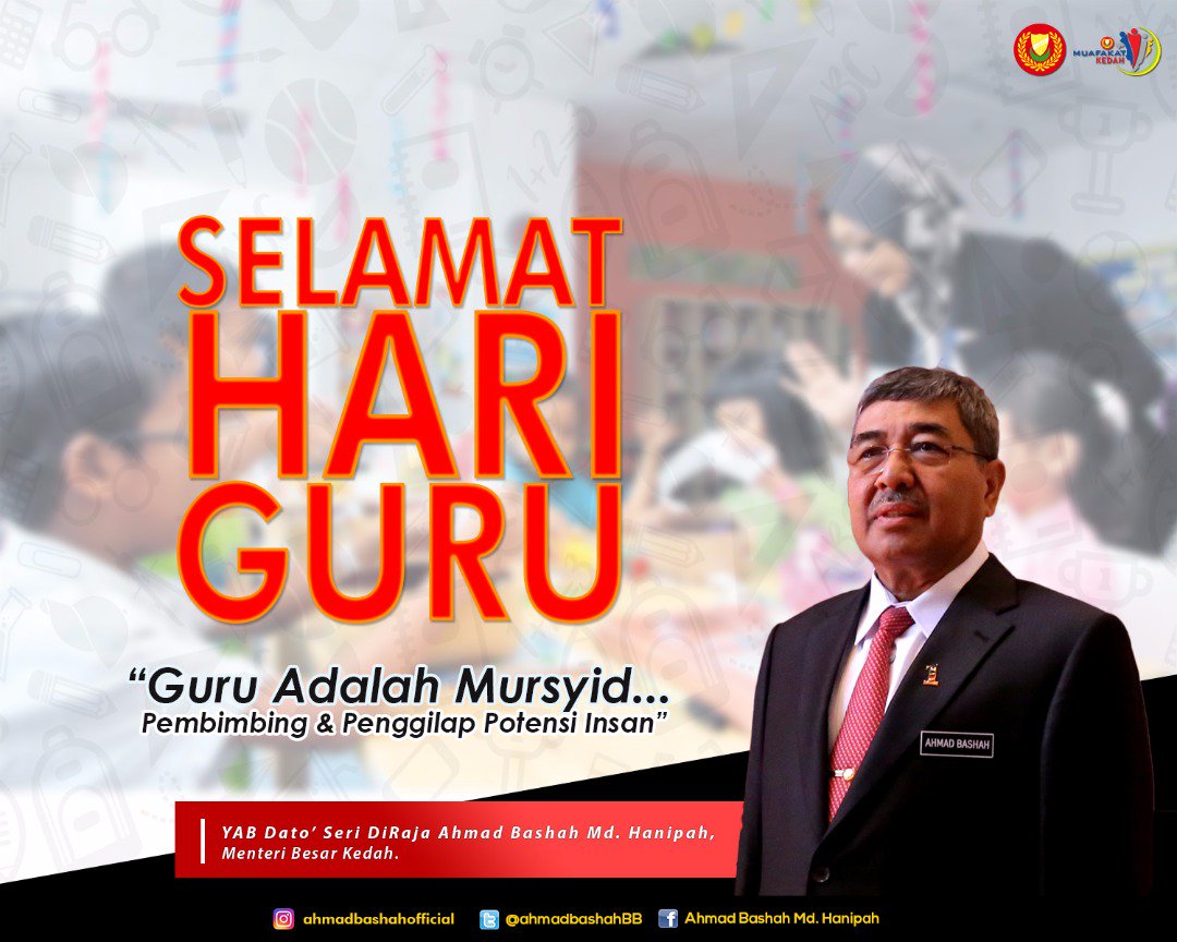 Photo Gallery Category Kunjungan Hormat Ybdato Jailani Johari Timbalan Menteri Kkmm Keatas Yab Datuk Seri Ahmad Bashah Md Hanipah Menteri Besar Kedah Di Kediaman Rasmi Seri Mentaloon Alor Setar Pada 30 07 2016