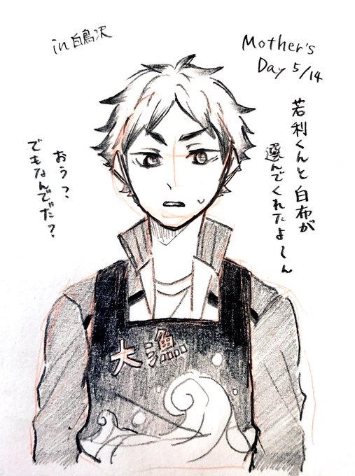 お母さんズのtwitterイラスト検索結果 お母さんズのtwitterイラスト検索結果