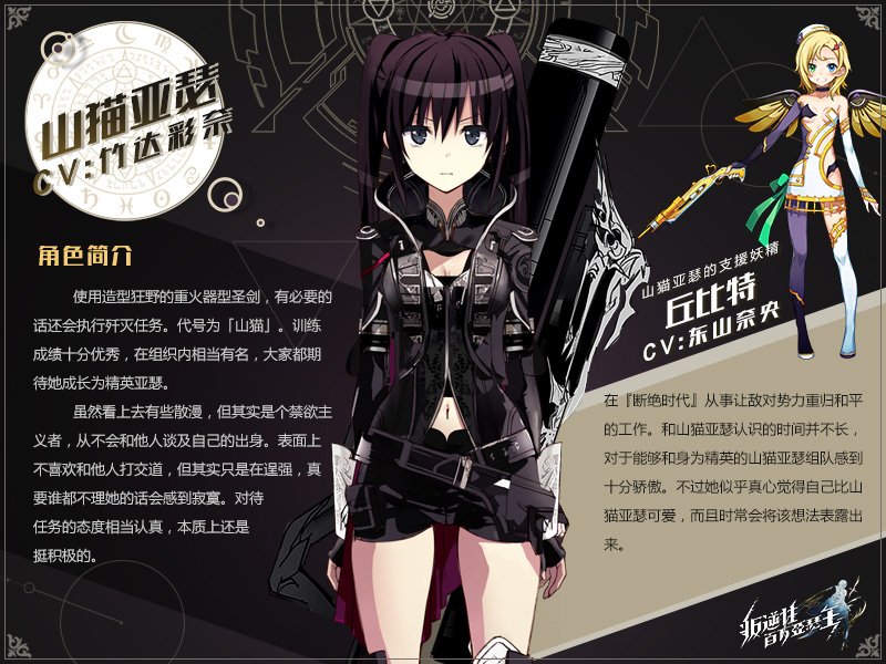 Kent1 Ar Twitter Mmorpg 叛逆性ミリオンアーサー サポート妖精 クーピー Cv 東山奈央さん T Co 2brx3aoabt 奈央ちゃん新キャラ