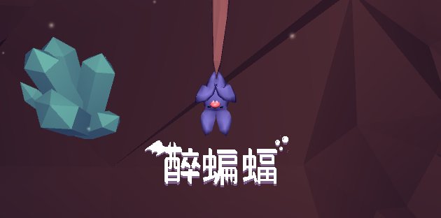 Shoutouts to Google Translate and <a href="/willjzhou/">William J. Zhou</a> and @ImPACIOble for the new Chinese sensation TIPSY BAT