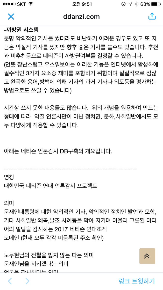 Rt) 너무 심각함...