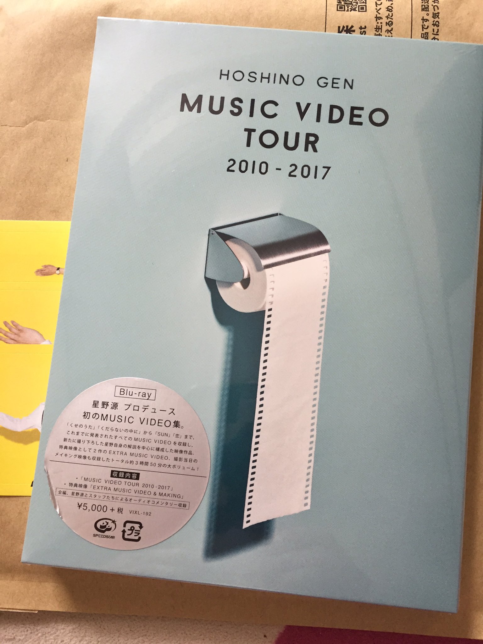 星野 源/MUSIC VIDEO TOUR 2010-2017 Amazon.co.jp: Music Video Tour 2010-2017 (DVD) : 星野 源: DVD