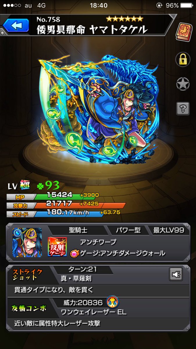 超絶チケット 超絶チケット