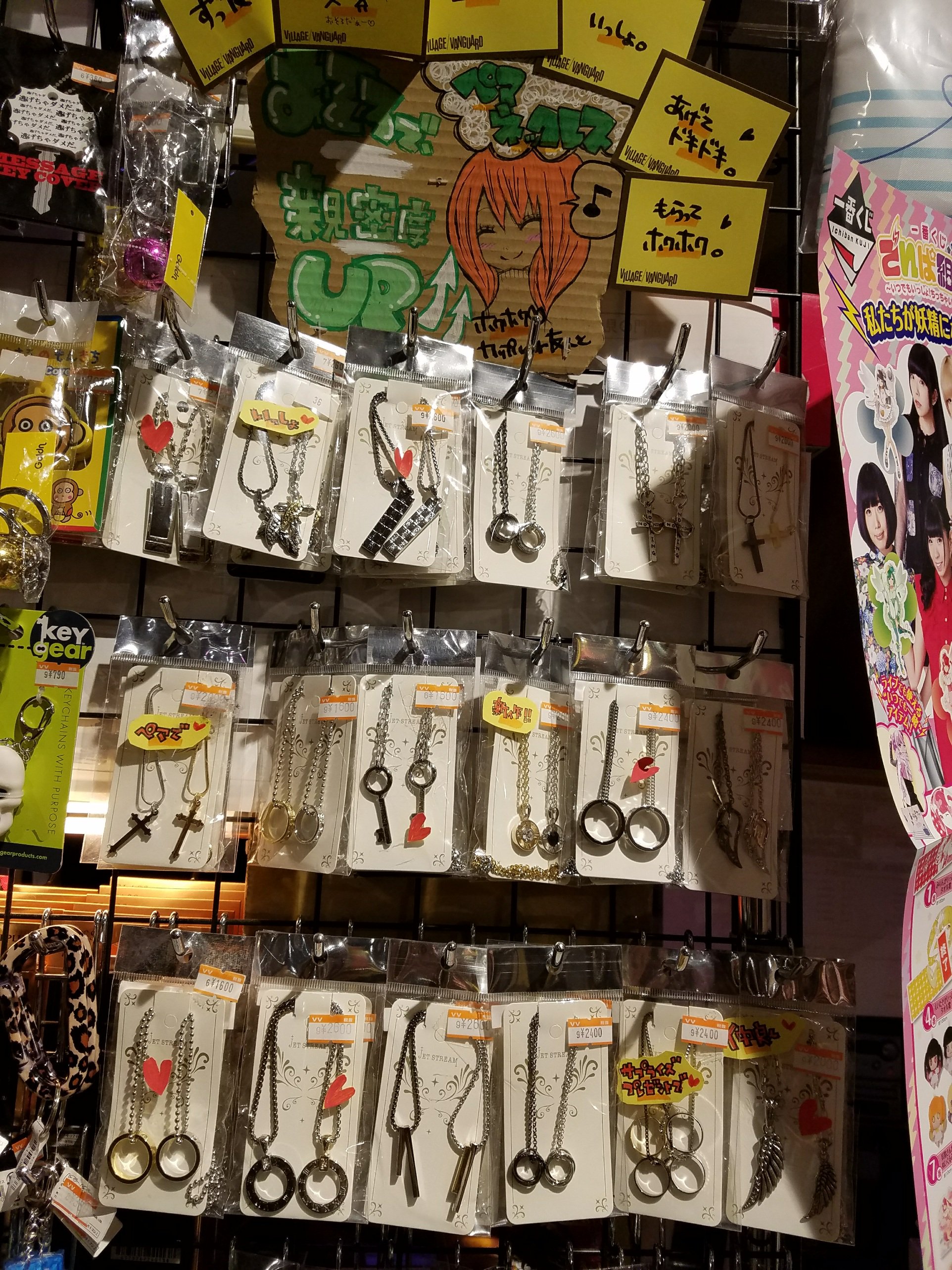 ヴィレッジヴァンガードイオンタウン釜石 アクセサリー情報 新作ペアネックレス入荷しました 三連リングが小さめでカッコ可愛い レジ前にございます ぜひご覧ください O ペアネックレス ヴィレッジヴァンガード釜石 T Co