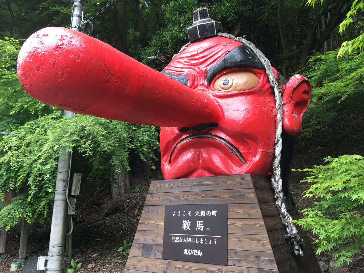 伝統的な日本の面 長い鼻　天狗 伝統的な日本の面 長い鼻天狗