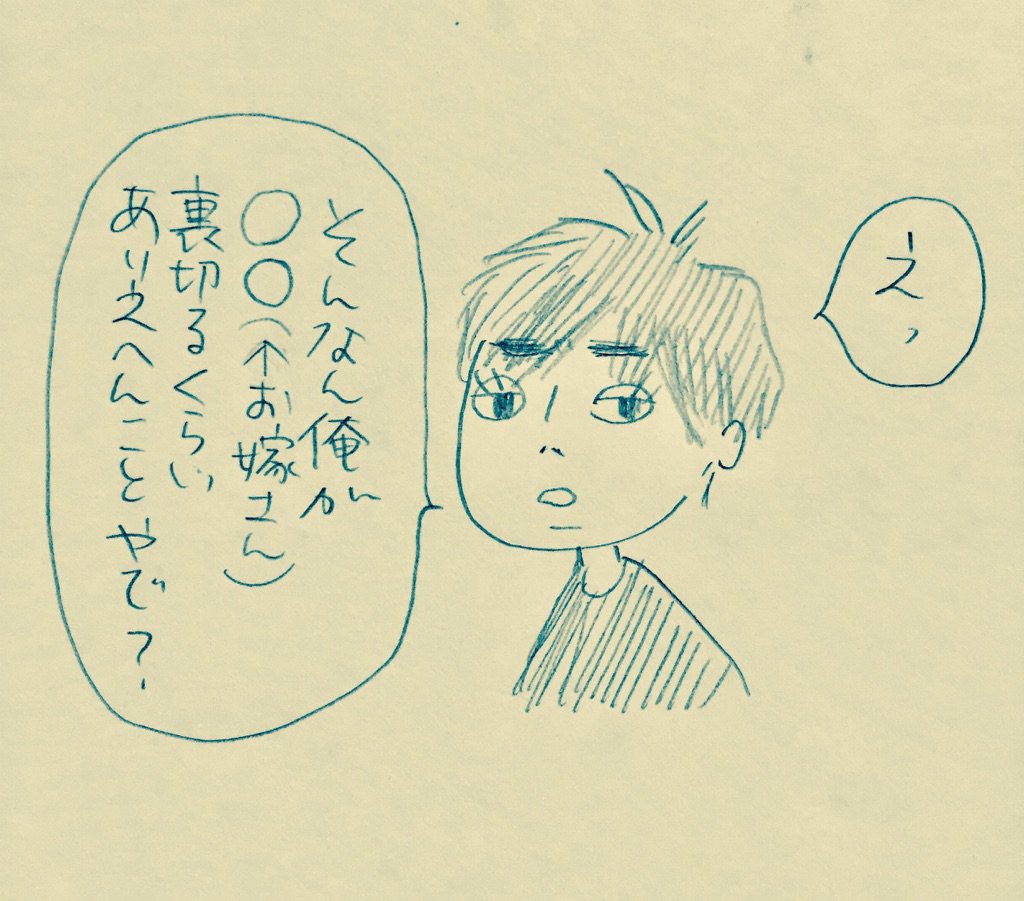 兄普通にこういうこと言うから妹は嬉しい👏 