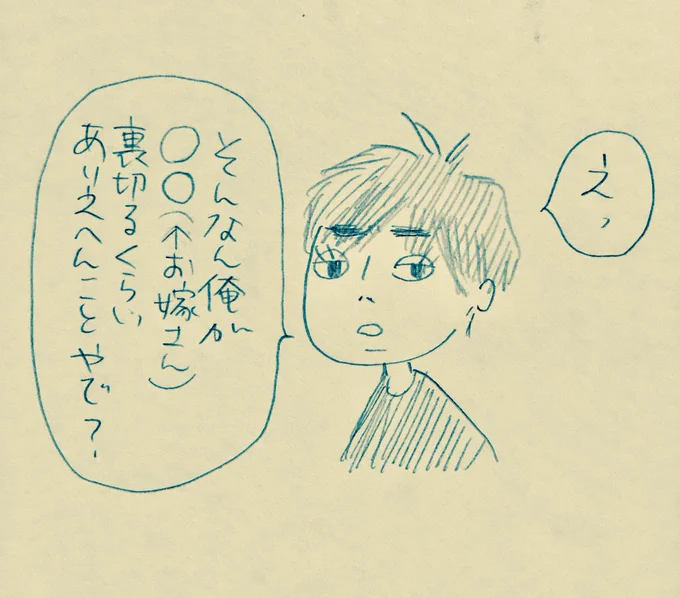 兄普通にこういうこと言うから妹は嬉しい👏 