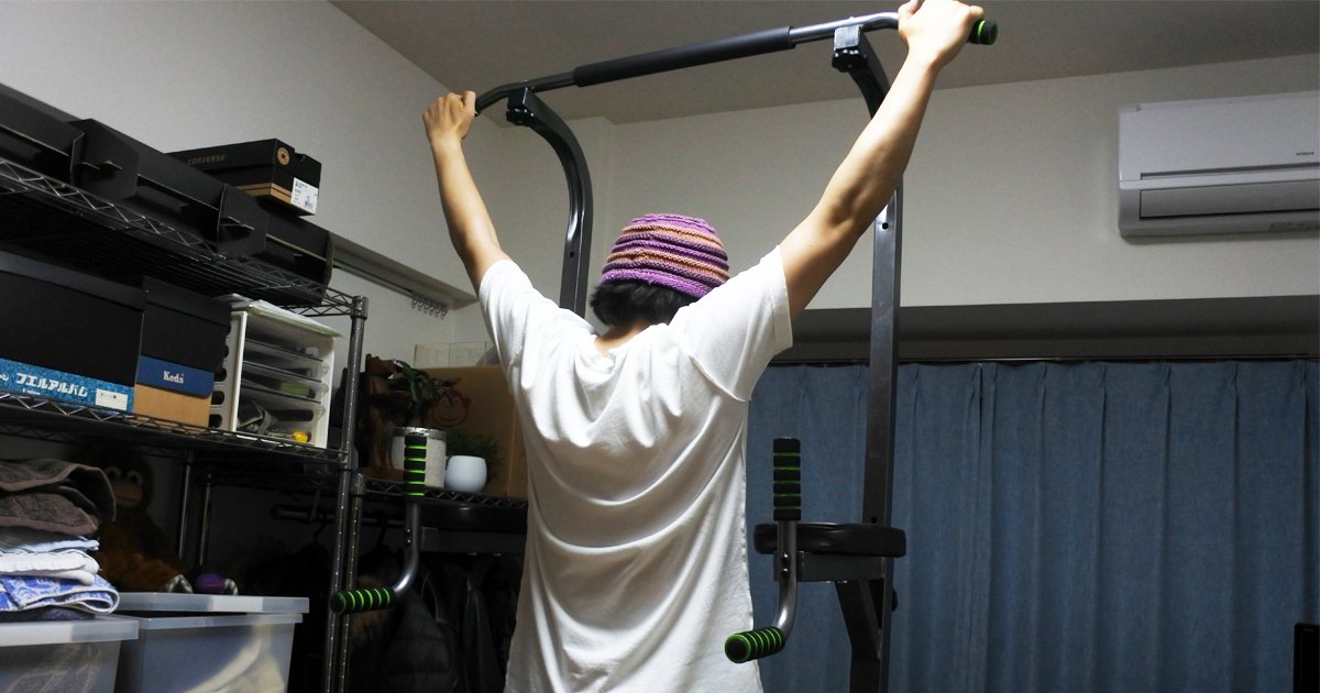 ヌートン 上半身の筋トレは懸垂だけでok 意外に安くで買える自宅用懸垂器具を紹介します 懸垂を自宅でやりたい人は チンニングマシーン を買えば良し ヌートン 新たな情報未発見メディア T Co R29yboih4j