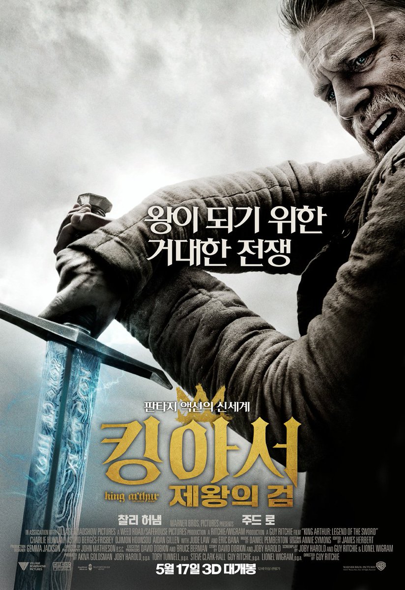 '킹 아서: 제왕의 검' 21세기형 #액션 #어드벤처 탄생기념 특별영상 1탄 '진정한 왕은 나야 나' 공개! #버닝 #burningkr #영화 #킹아서 #제왕의검 #찰리허냄...